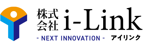 株式会社i-Link- NEXT INNOVATION -アイリンク